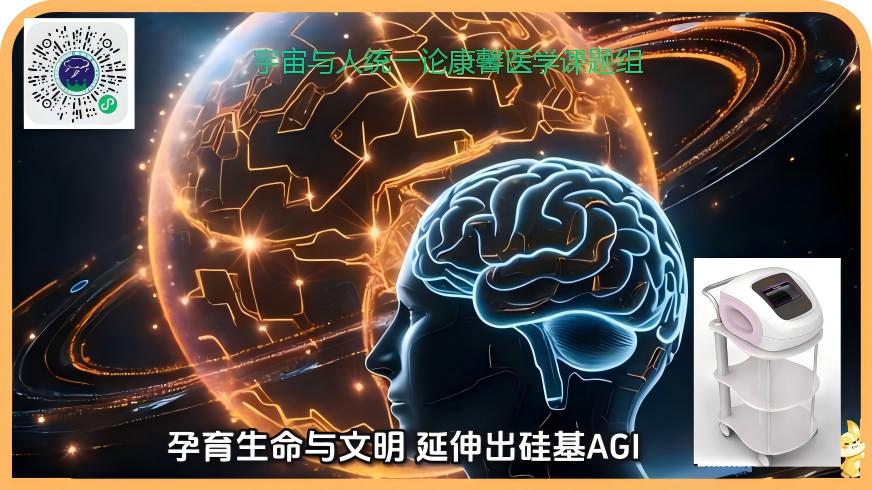康馨美容祛斑炁场调养仪器上市