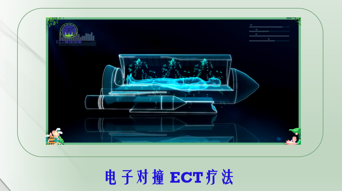 多靶点电摩神经信息修复仪器装置