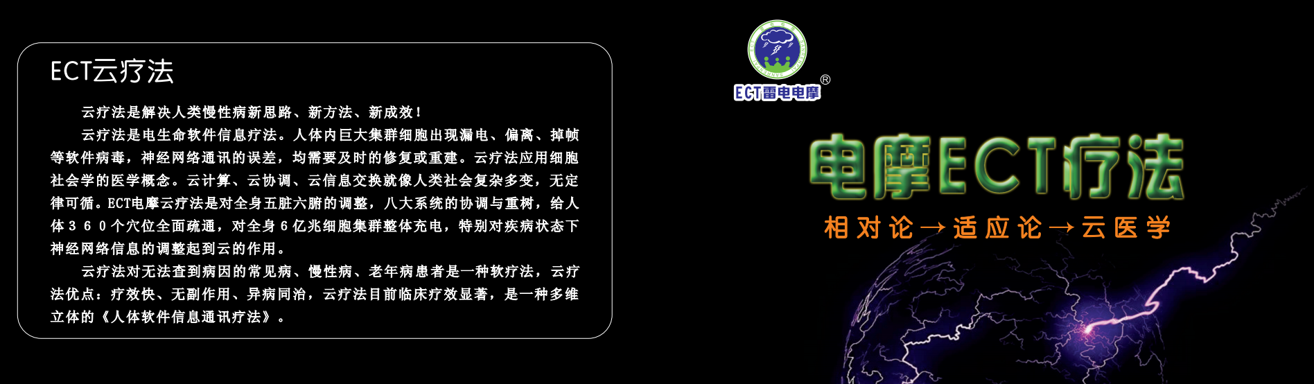 生命健康-疾病与震动、频率、能量关系探讨