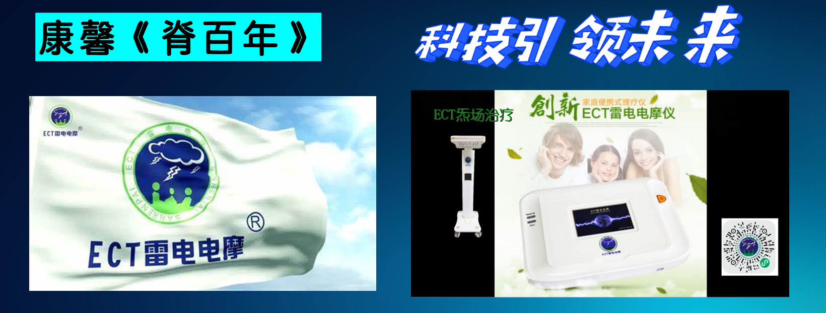 疼痛治疗仪器设备开发1-10分级课题研究案例