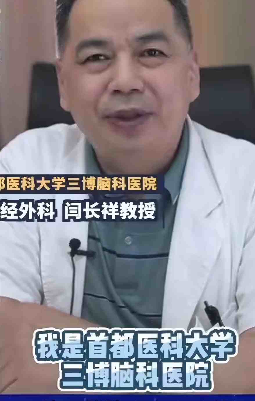 肿瘤电场炁场治疗发明专利技术理论探索发表